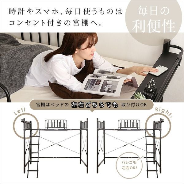 シングル] 宮付きロフトベッド [HT70-129] | 家具通販のグランデ本店