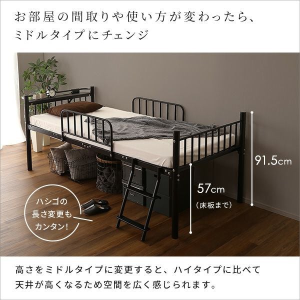 ロフトベッド　BD70-49 特許構造 ロフトベッド ロータイプ honey(ハニー) ワードローブ付き