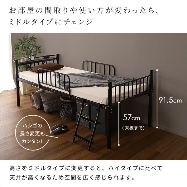 シングル] 宮付きロフトベッド [HT70-129] | 家具通販のグランデ本店