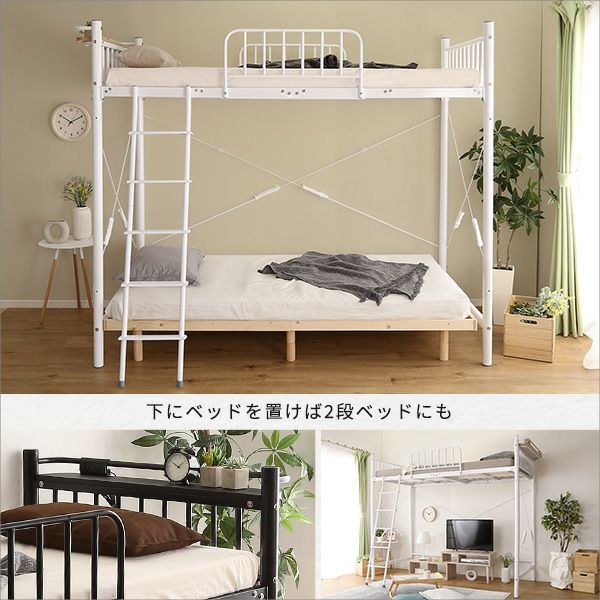 ロフトベッド　BD70-49 特許構造 ロフトベッド ロータイプ honey(ハニー) ワードローブ付き