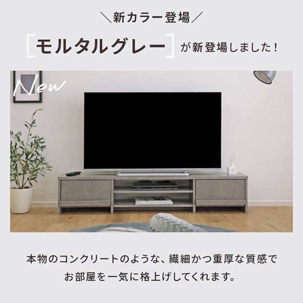 テレビ台 150cm[GIK-150] IASI | 家具通販のグランデ本店