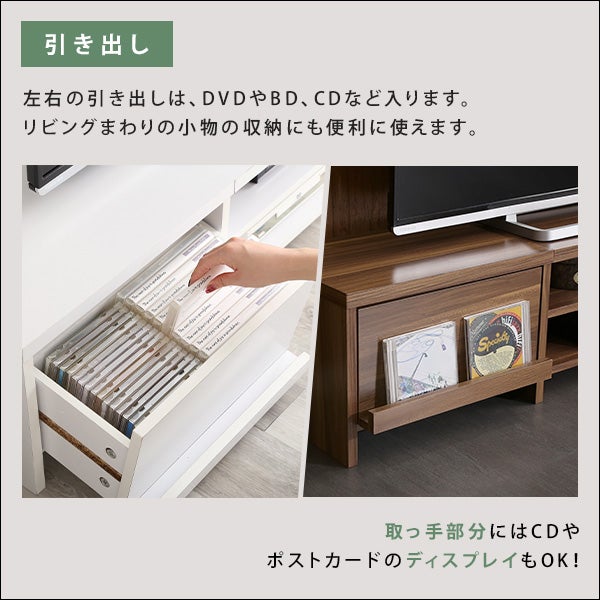 ウォールナット色は5月9日出荷予定】テレビ台 150cm[GIK-150] IASI