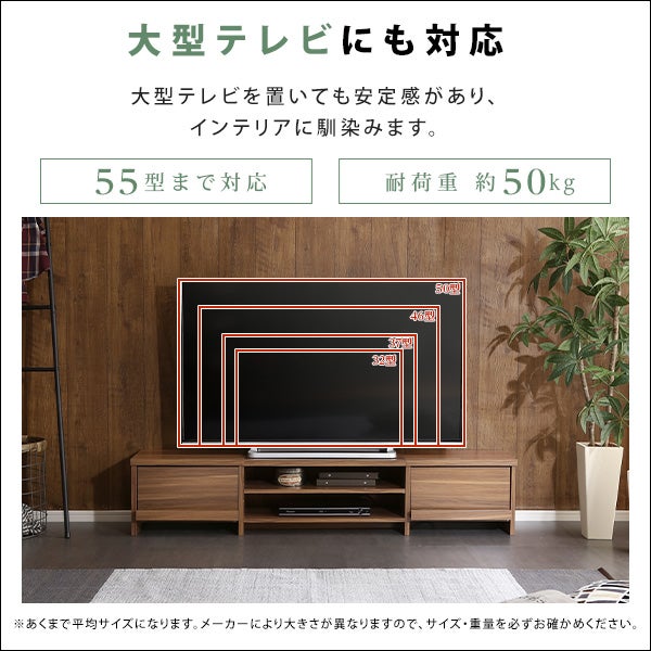 テレビ台 150cm[GIK-150] IASI | 家具通販のグランデ本店