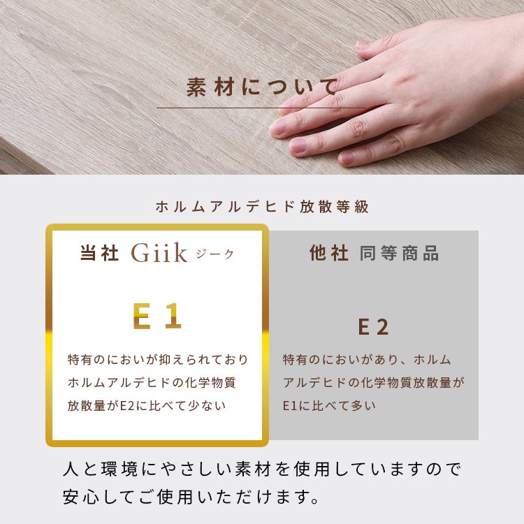 Grande　テレビボード　GIK-150【トレファク桶川店】 グランテイスト テレビ台 150cm ローボード テレビボード AVボード