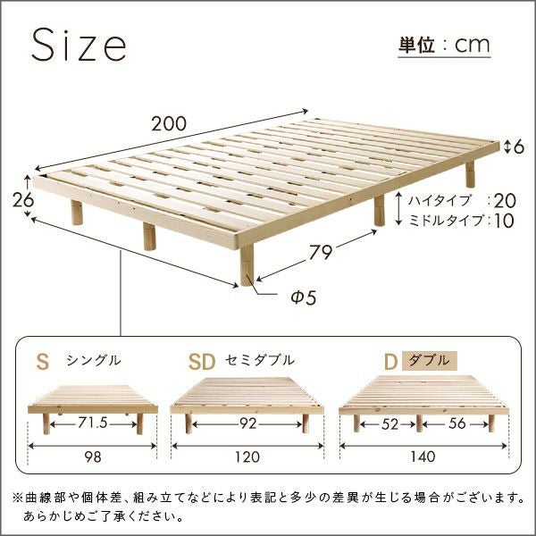 北欧インテリア　天然木すのこベッド　ダブル ダブル] 北欧インテリア 天然木すのこベッド [HO-L01D] | 家具通販の
