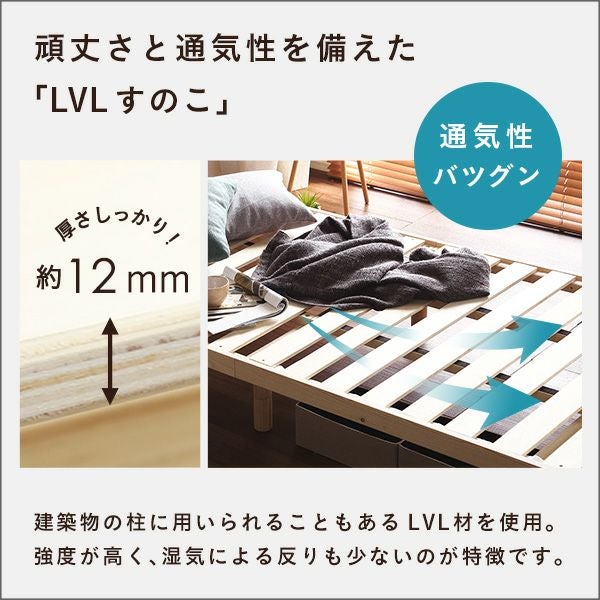 ダブル] 北欧インテリア 天然木すのこベッド [HO-L01D] | 家具通販の