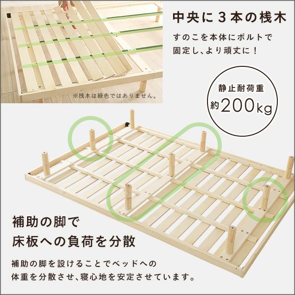 北欧インテリア　天然木すのこベッド　ダブル ダブル] 北欧インテリア 天然木すのこベッド [HO-L01D] | 家具通販の