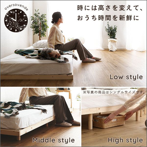 ダブル] 北欧インテリア 天然木すのこベッド [HO-L01D] | 家具通販の