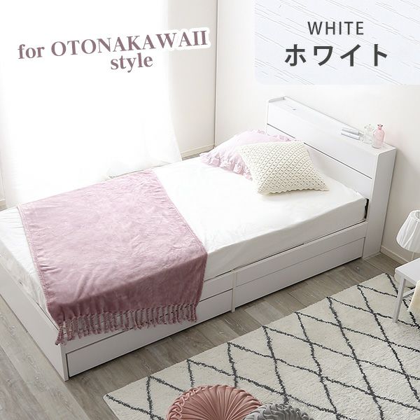 シングルベッド mam Crocaus bed / マム クロッカス シングルベッド（宮無し