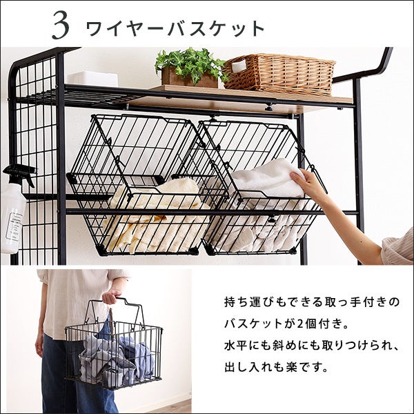 伸縮式ランドリーラック バスケット2個付き 収納棚 LDR-K｜グランデ