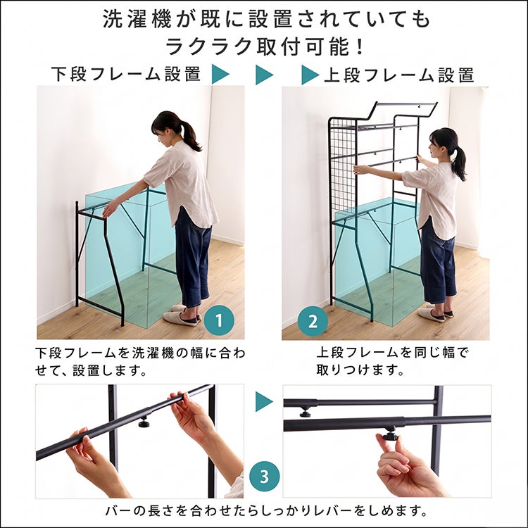 伸縮式ランドリーラック バスケット2個付き 収納棚 LDR-K｜グランデ