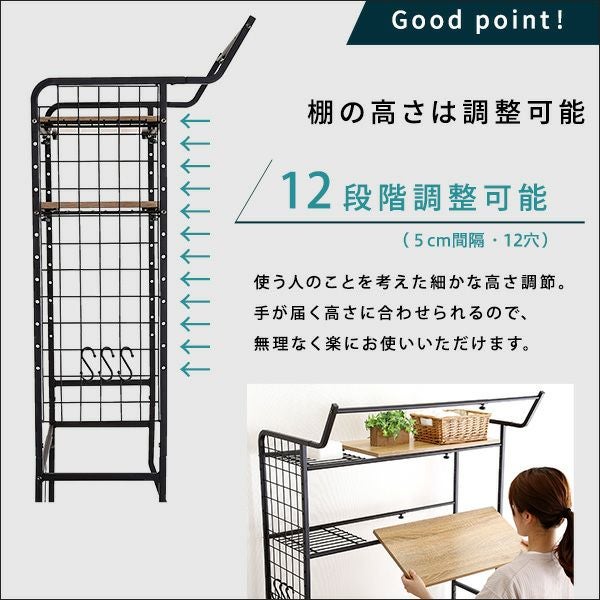 ヴィンテージ ランドリーラック 棚板タイプ[LDR-T] | 家具通販の