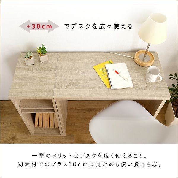 シンプルデスク75cm幅+サイドラック30cm幅セット [HT-DSK75SRK] | 家具