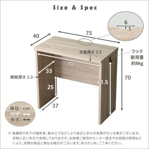 シンプルデスク75cm幅 [HT-DSK75] | 家具通販のグランデ本店