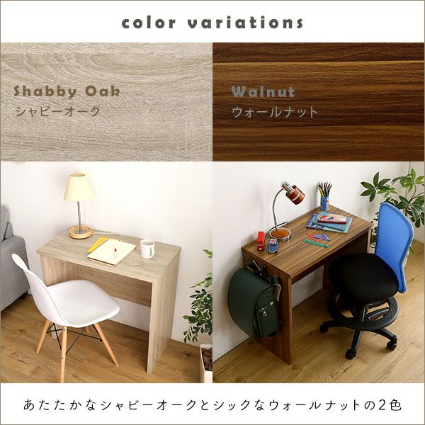 シンプルデスク75cm幅 [HT-DSK75] | 家具通販のグランデ本店