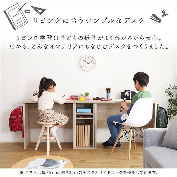 シンプルデスク75cm幅 [HT-DSK75] | 家具通販のグランデ本店