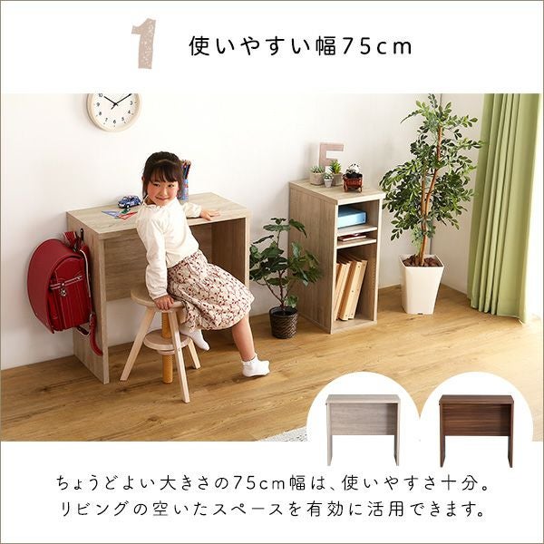 シンプルデスク75cm幅 [HT-DSK75] | 家具通販のグランデ本店