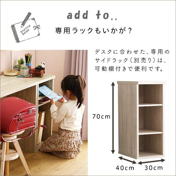 シンプルデスク75cm幅 [HT-DSK75] | 家具通販のグランデ本店