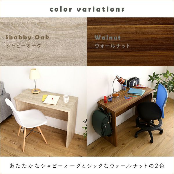 シンプルデスク90cm幅 [HT-DSK90] | 家具通販のグランデ本店