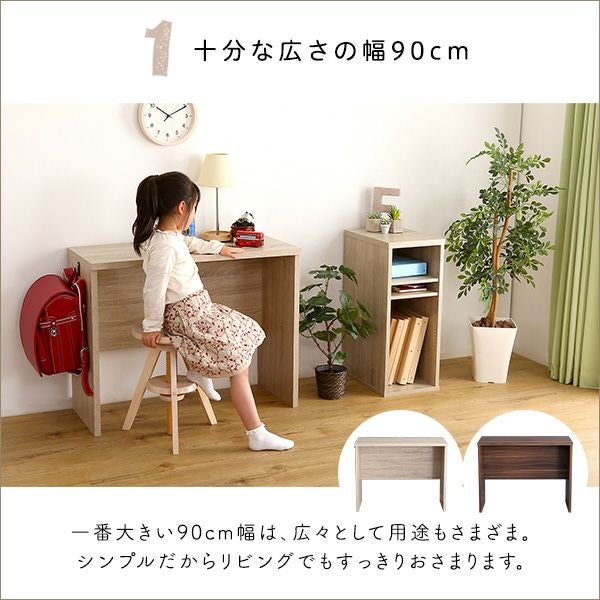 シンプルデスク90cm幅 [HT-DSK90] | 家具通販のグランデ本店