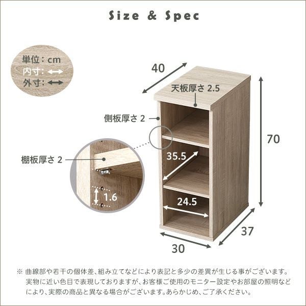 シンプルデスク用サイドラック30cm幅 [HT-SRK30] | 家具通販のグランデ本店
