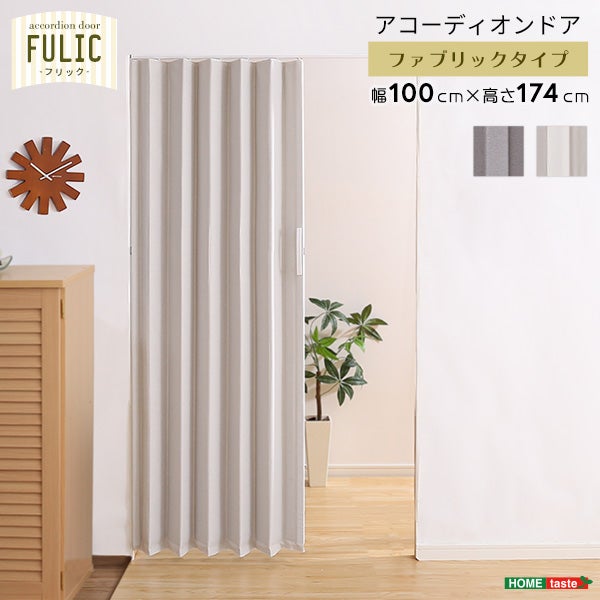 壁空け不要！つっぱりロールスクリーン 幅90cm（遮光タイプ）[SH-16