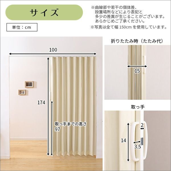 アコ―ディオンドア―(複式）幅100センチ*173丈 木目調アコーディオンドア 100幅 FULDY-フルディ- [SH-16-AD100