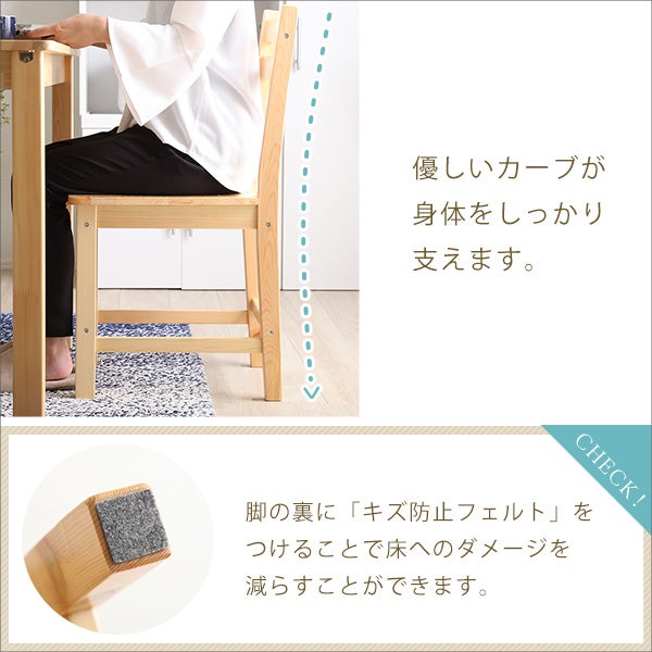 北欧テイスト ダイニング5点セット [PND-5] | 家具通販のグランデ本店