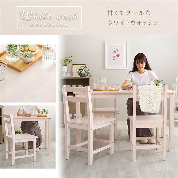 北欧テイスト ダイニング5点セット [PND-5] | 家具通販のグランデ本店