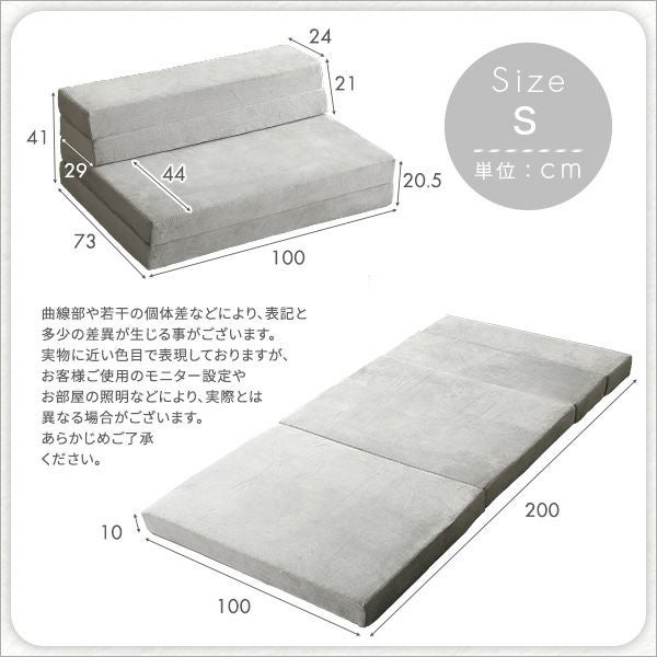 シングル] 折りたたみソファマットレス [SH-07-SSM] | 家具通販の
