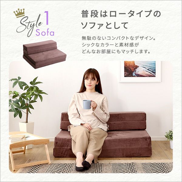 シングル] 折りたたみソファマットレス [SH-07-SSM] | 家具通販の