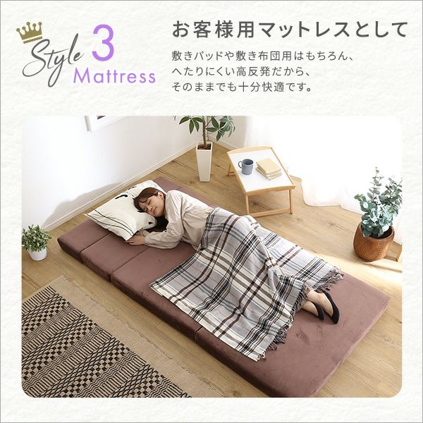 シングル] 折りたたみソファマットレス [SH-07-SSM] | 家具通販の