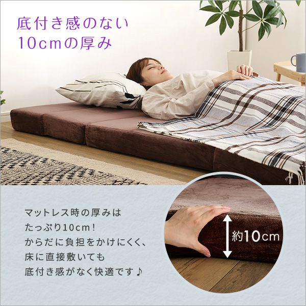 シングル] 折りたたみソファマットレス [SH-07-SSM] | 家具通販の