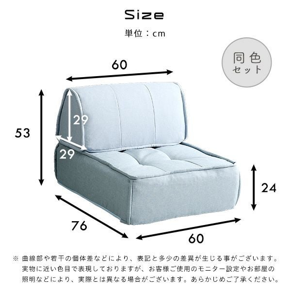 背クッション　① 一人掛け 背もたれフロアクッションセット [SH-07-FBS] | 家具通販の