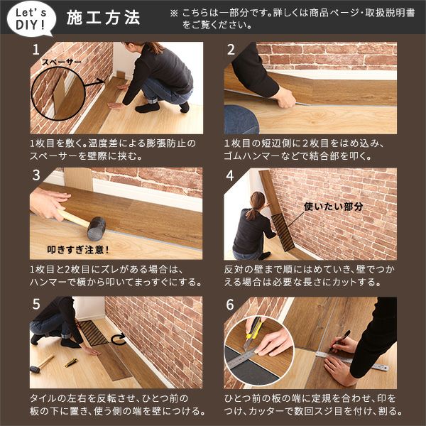 はめこみ式フロアタイル 24枚セット [FJT-24] | 家具通販のグランデ本店