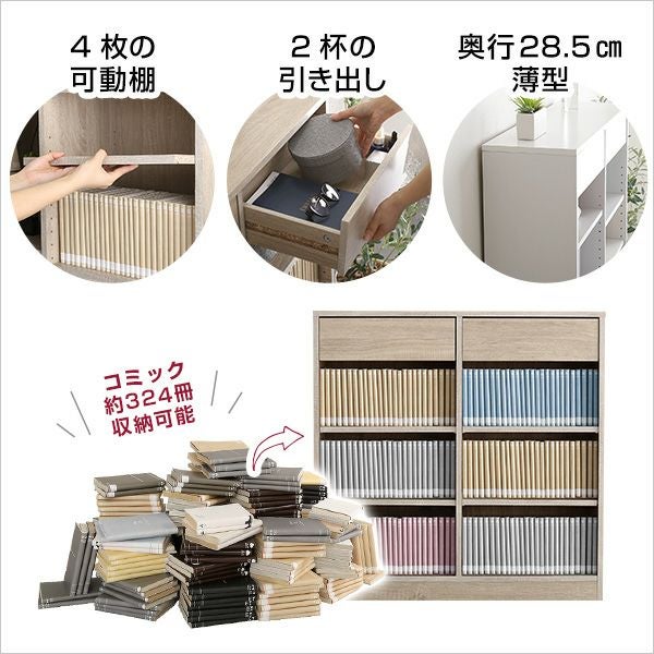 24C368_ジB GRANT グラント ラック幅90 GRR-900 天然木 家具 収納 中古 楽天市場】ラック 木製 幅90 ラック スチール 天然木 北欧 オープン