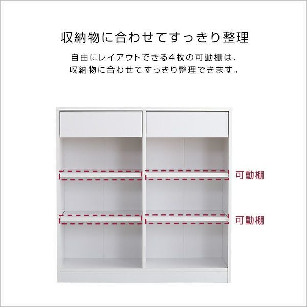 多目的収納ラック [GDR-90] | 家具通販のグランデ本店