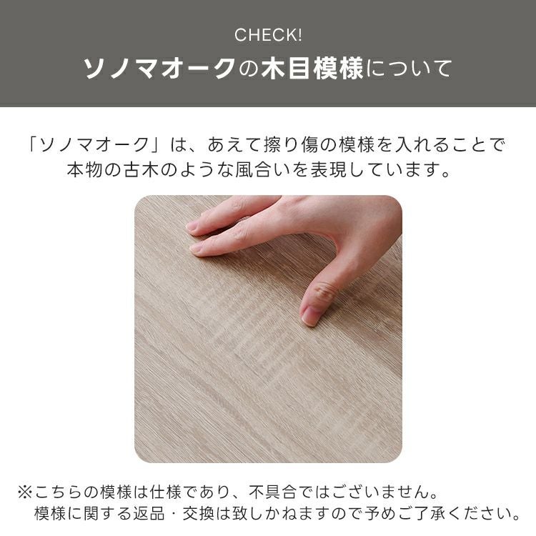 多目的収納ラック [GDR-90] | 家具通販のグランデ本店