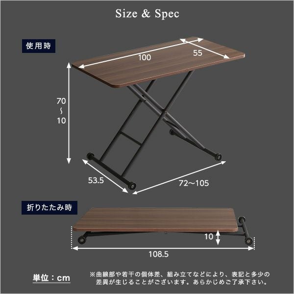 折りたたみ式無段階ガス圧昇降テーブル [HT-KT026] | 家具通販の