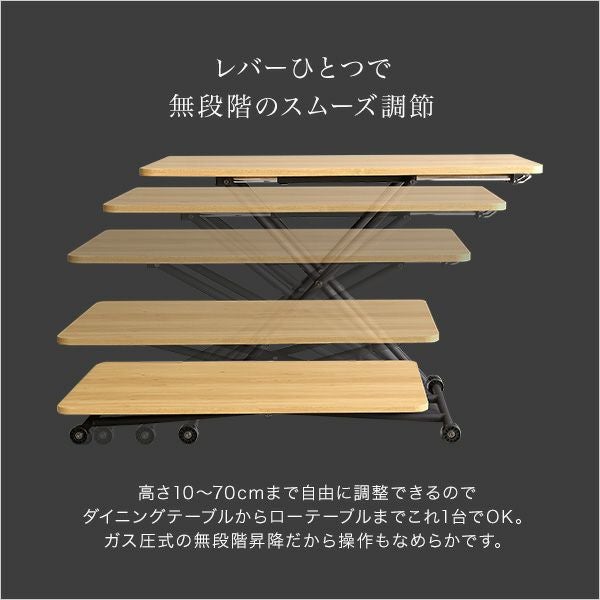 折りたたみ式無段階ガス圧昇降テーブル [HT-KT026] | 家具通販の