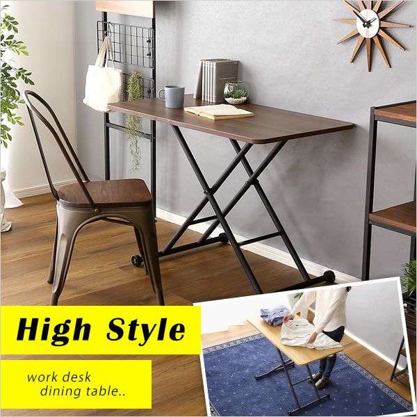 折りたたみ式無段階ガス圧昇降テーブル [HT-KT026] | 家具通販の