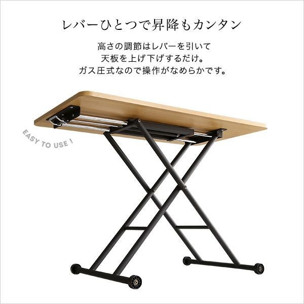 【様々な生活に馴染む】昇降式テーブル ナチュラル 折り畳み ガス圧昇降式 無階段調整 幅120奥行60cm 楽天市場】【p5倍+1000クーポンあり！】NADLE ガス圧昇降式テーブル