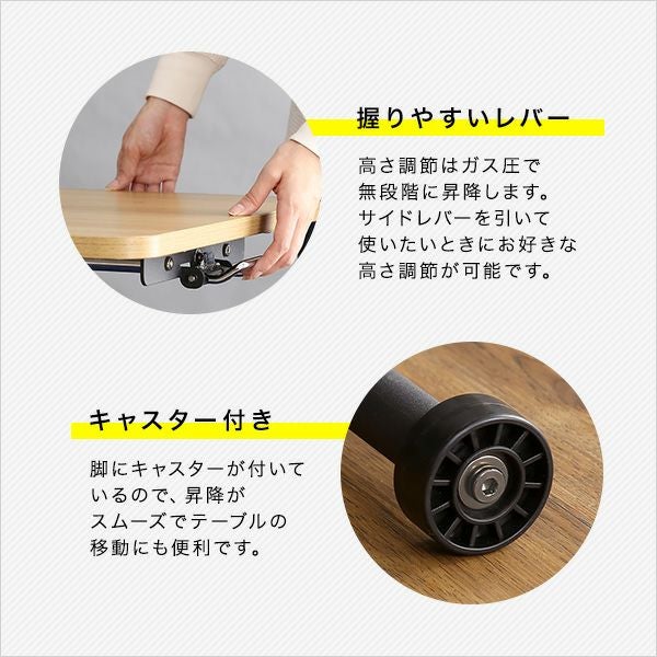 折りたたみ式無段階ガス圧昇降テーブル [HT-KT026] | 家具通販の