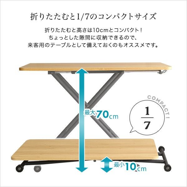 【送料込み】無段階昇降折りたたみテーブル 楽天市場】「特典付」2026モデル新登場 テーブル 折りたたみ 高さ調節