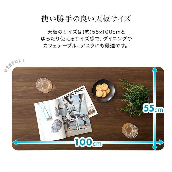 【送料込み】無段階昇降折りたたみテーブル センターテーブル 昇降式 折り畳み」の人気商品一覧 | 安い商品を通販