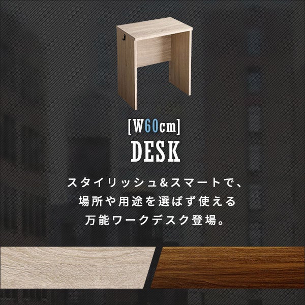 ヴィンテージ シンプルデスク60cm幅 [BRHT-DSK60] | 家具通販の
