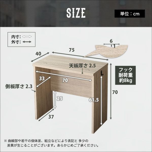 ヴィンテージ シンプルデスク75cm幅 [BRHT-DSK75] | 家具通販の