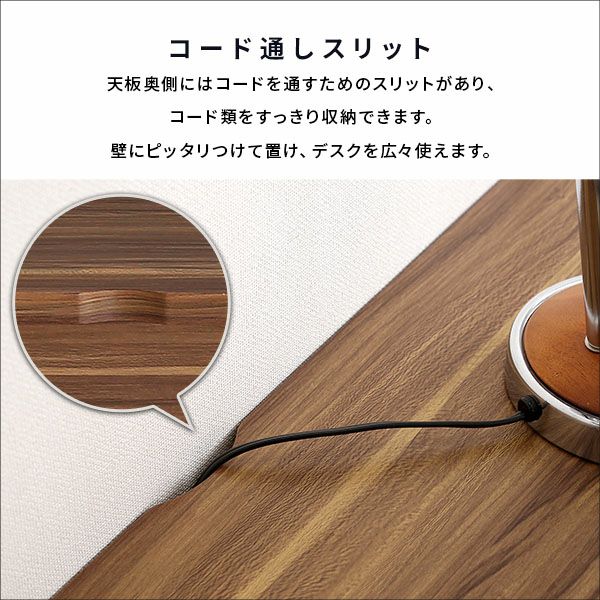 ヴィンテージ シンプルデスク75cm幅 [BRHT-DSK75] | 家具通販の
