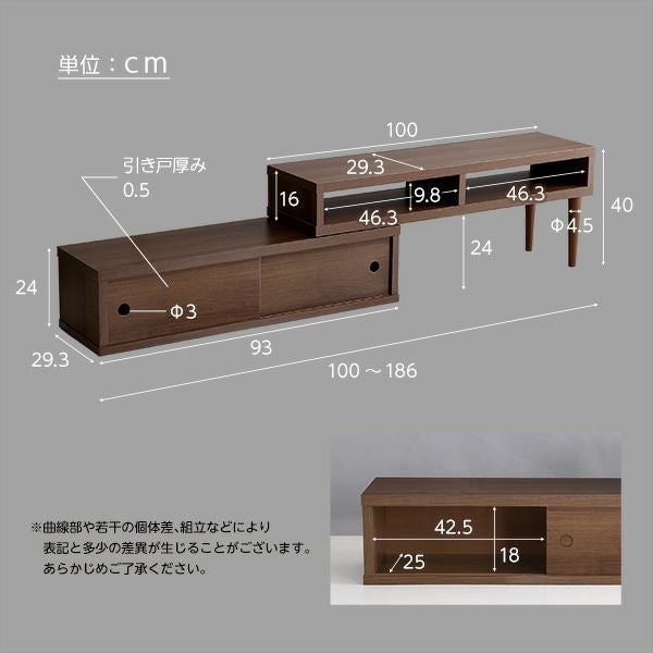 【送料込み】伸縮式 テレビ台 120-160×39cm 楽天市場】39対応 完成品ヴィンテージ伸縮テレビ台【ZEZEL-ジゼル