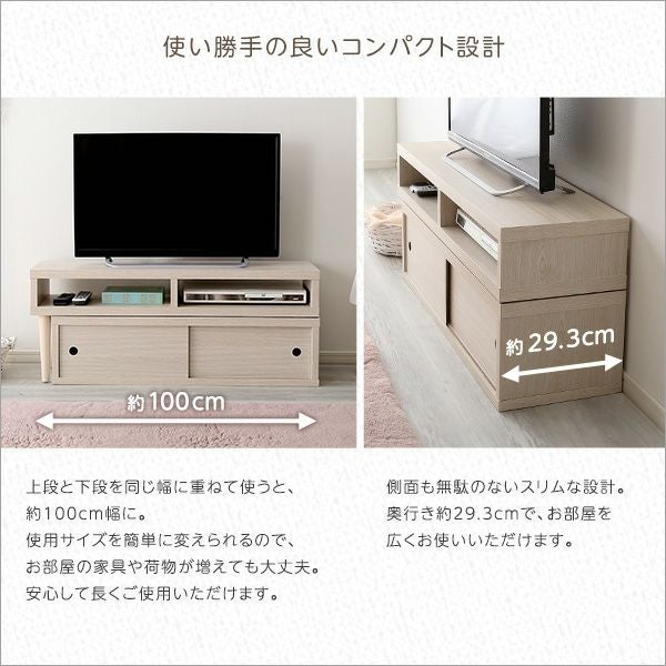 伸縮式テレビ台 引き戸タイプ[SD-120EX] | 家具通販のグランデ本店